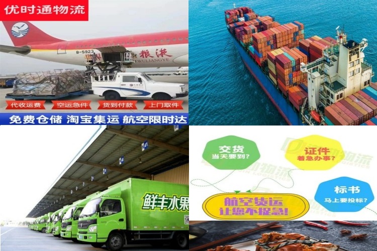 龙楼镇到北京航空货运公司-龙楼镇到北京物流专线